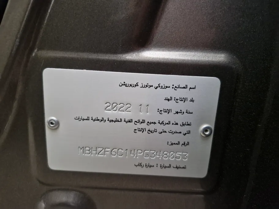 2023 Suzuki Dzire GLX 
