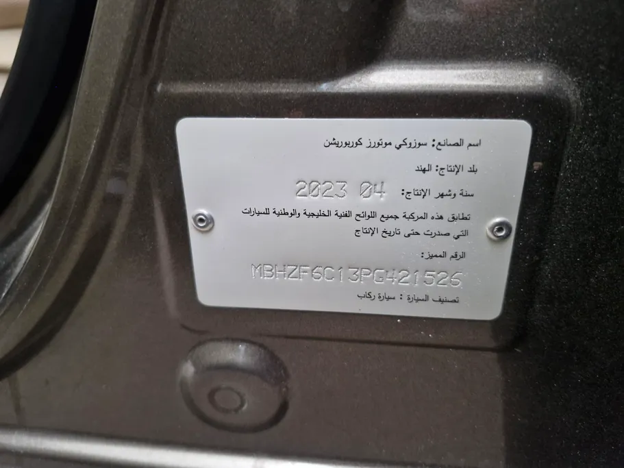 سوزوكي ديزاير GL 2023 