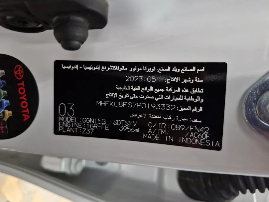 تويوتا فورتشنر VX1 2023 