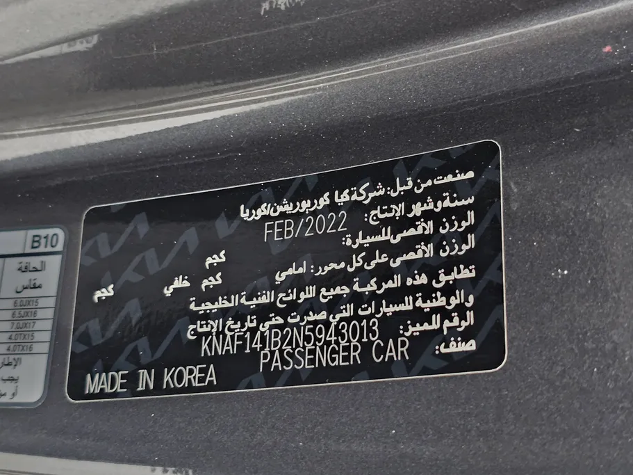 كيا سيراتو LX 2022 