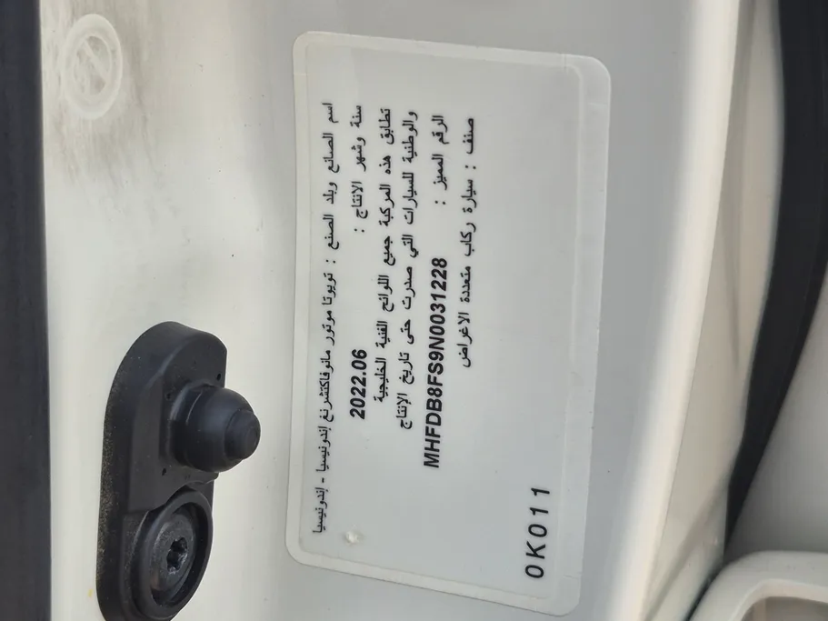2022 Toyota Fortuner GX2 4x4 Diesel 