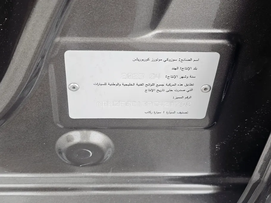 سوزوكي ديزاير GL 2023 