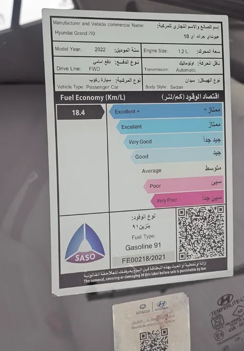 هيونداي Grand i10 فلييت 2022 