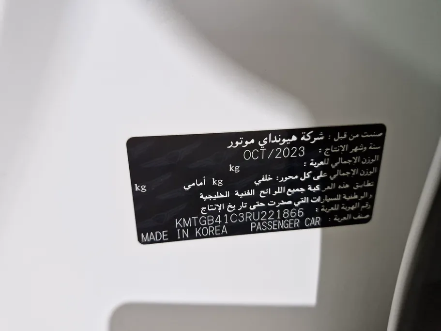 جينيسيس G80 PRESTIGE 2024 