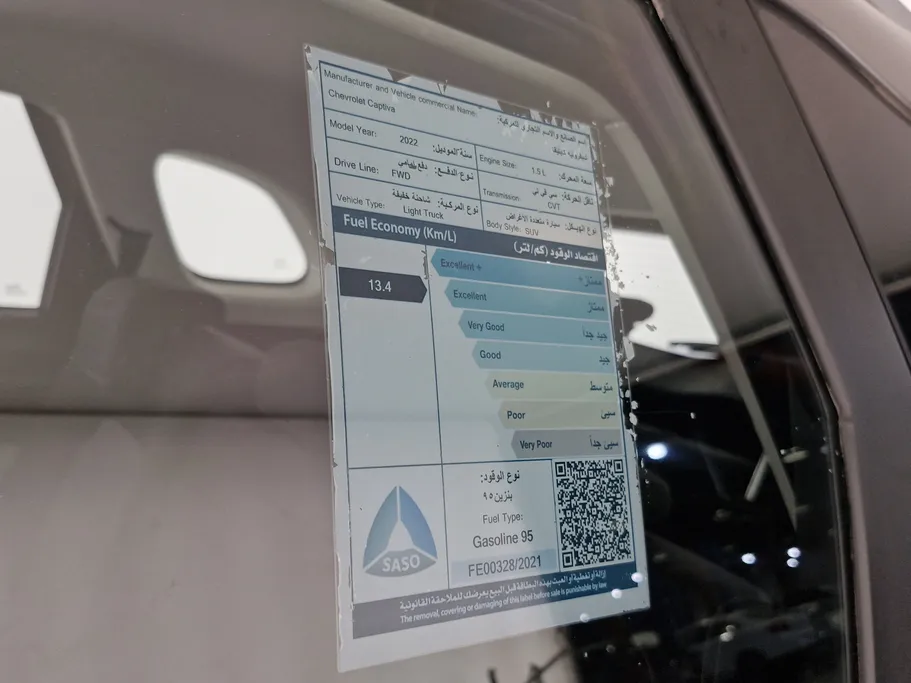 شفروليه كابتيفا Premier 2022 