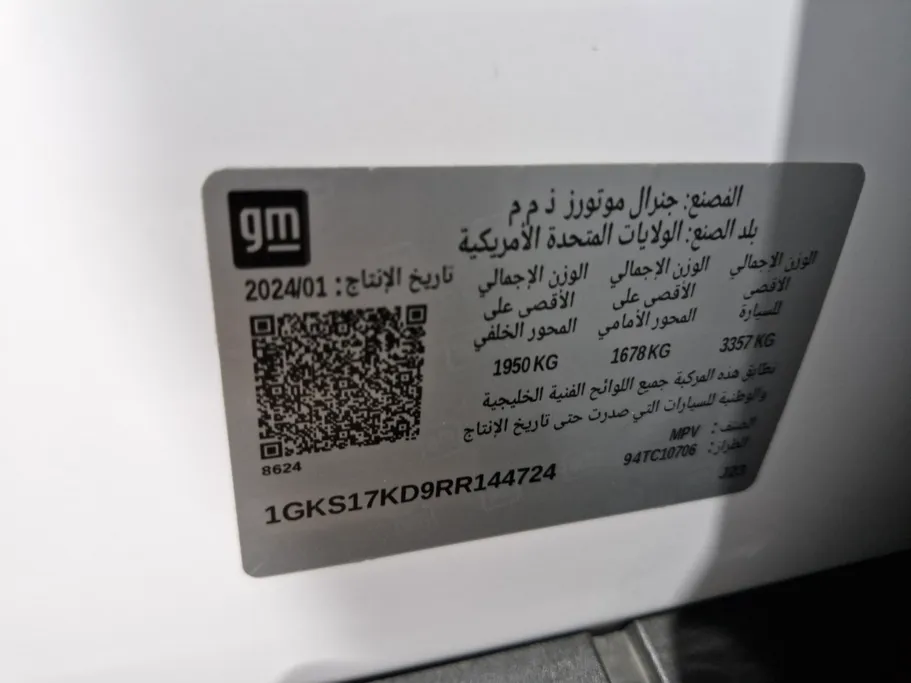 2024 GMC Yukon SLE 