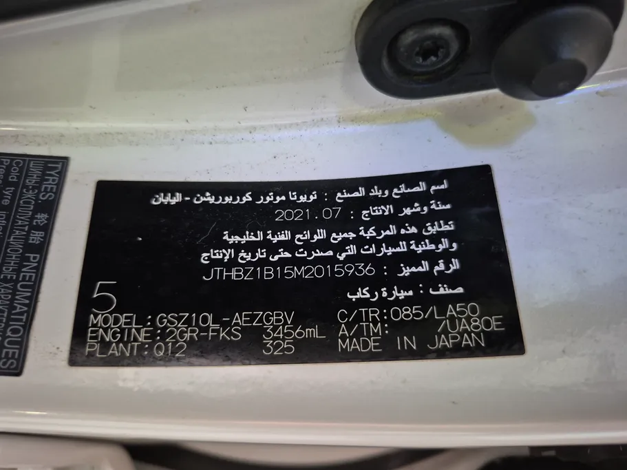 لكزس ES 350 2021 