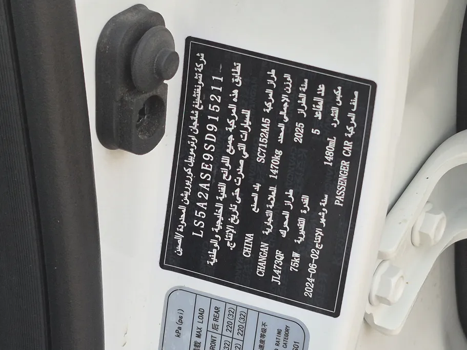 2025 Changan Alsvin Full Option 