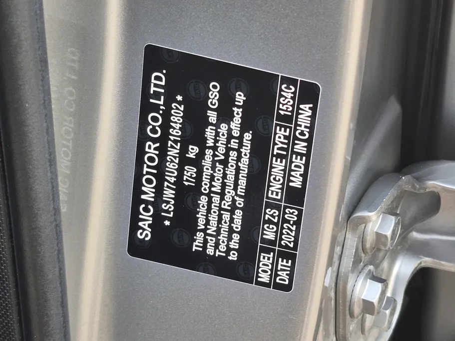 2022 MG ZS LUX 