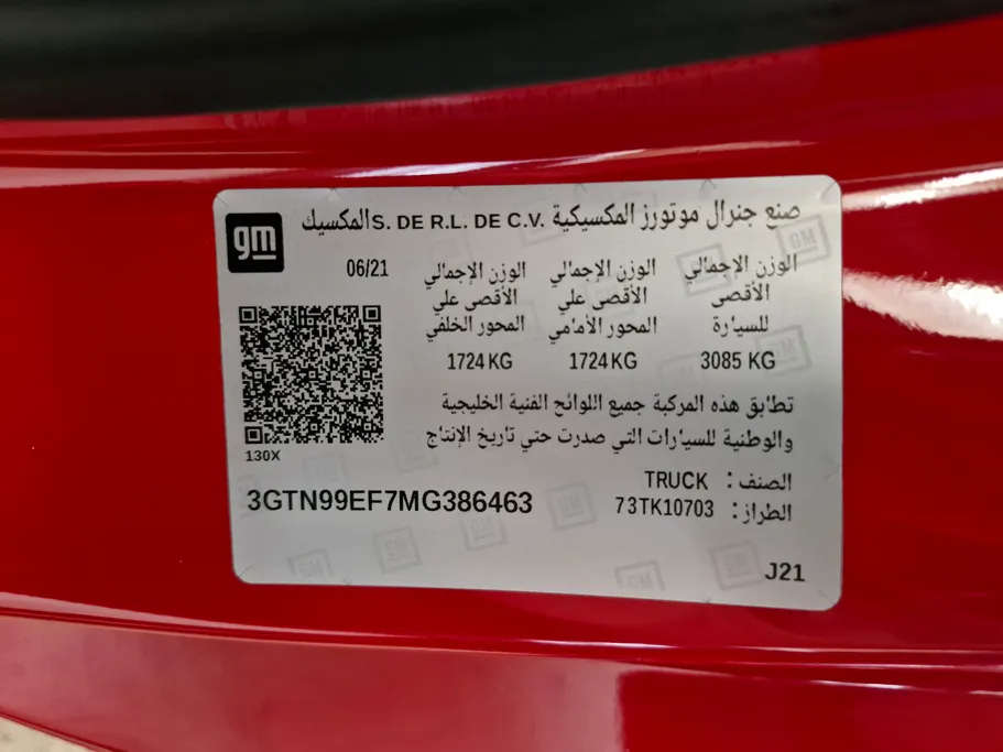 جي إم سي  سييرا Elevation 2021 