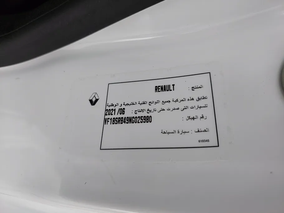 2022 Renault Docker Van بضاعة 
