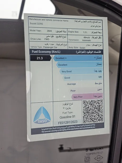 2024 Suzuki Dzire GL 