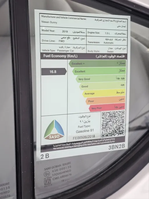 2019 Nissan Sunny SV 