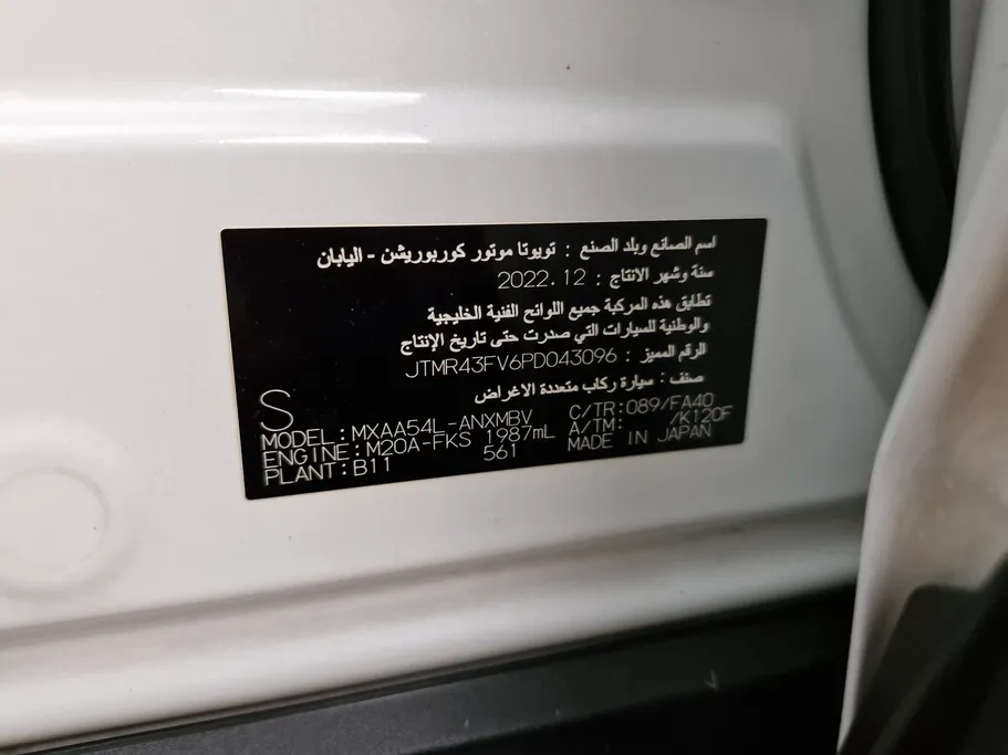 تويوتا راف فور XLE 2023 