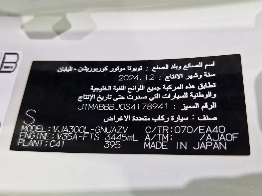 تويوتا لاندكروزر GXR2 2025 
