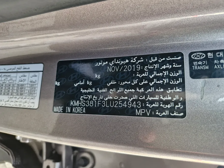 2020 Hyundai Santafe GLS 