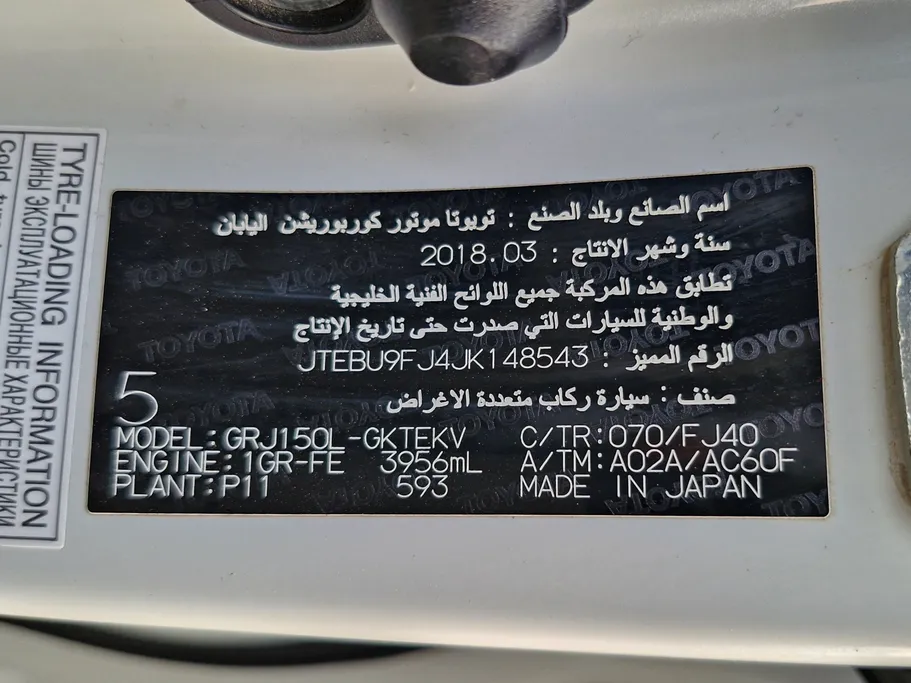 2018 Toyota Prado TXL1 V6 