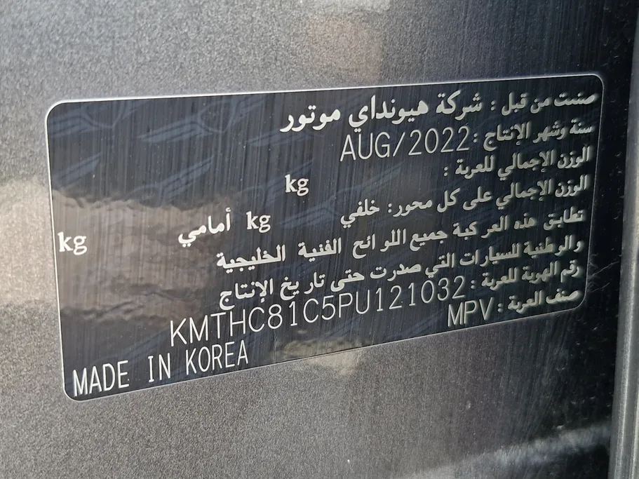 جينيسيس GV80 Royal 2023 