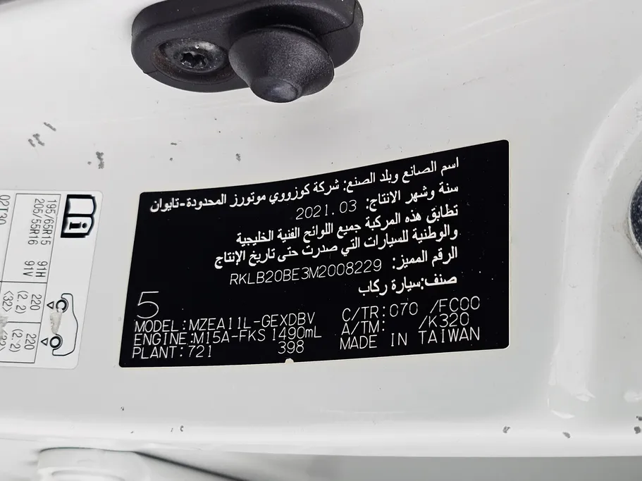 تويوتا كورولا XLI 2021 