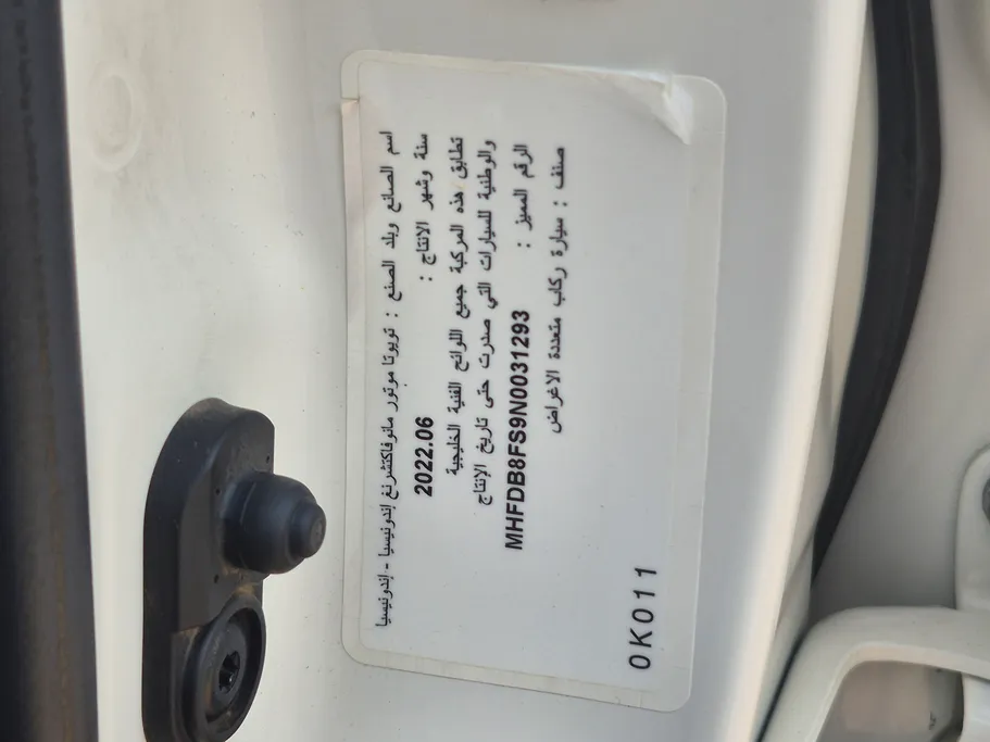 2022 Toyota Fortuner GX2 4x4 Diesel 