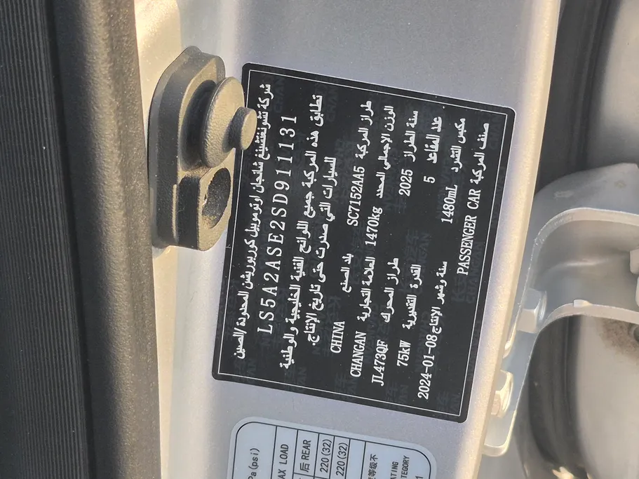 2025 Changan Alsvin Full Option 