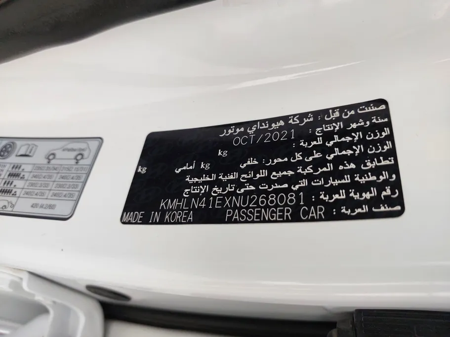2022 Hyundai Elantra Fleet 