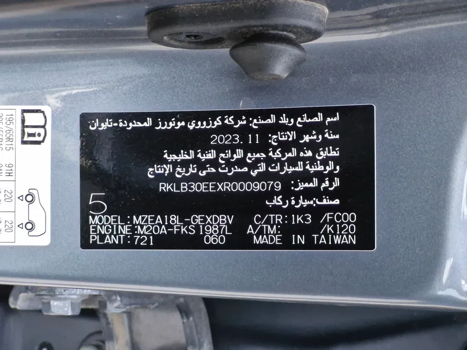 تويوتا كورولا XLI 2024 