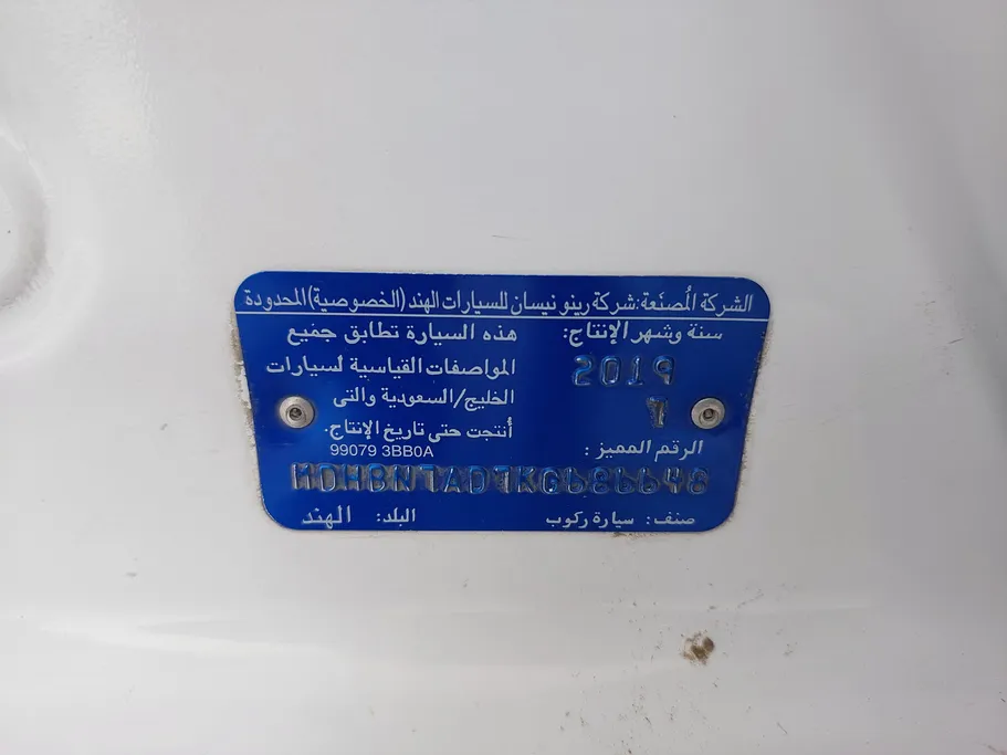 نيسان صني SV 2019 