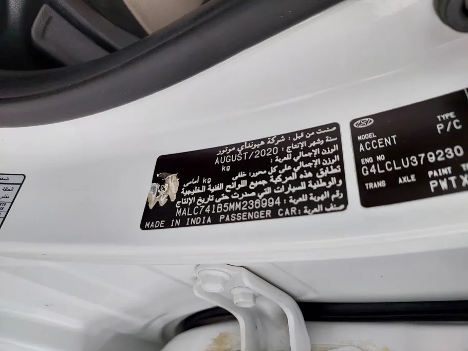 2021 Hyundai Accent Smart 