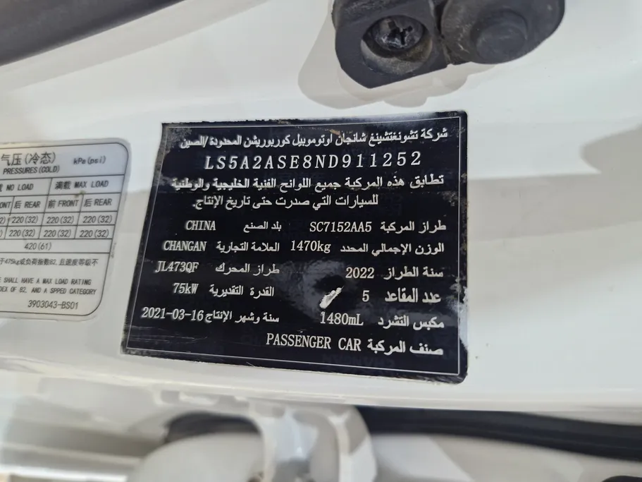 2022 Changan Alsvin Full Option 