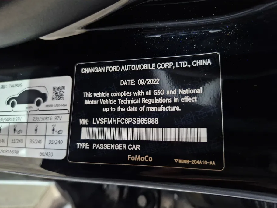 2023 Ford Taurus Trend New Shape 