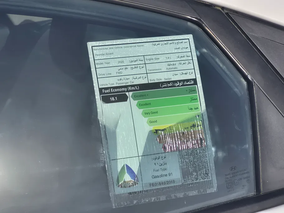 2020 Hyundai Accent GL 