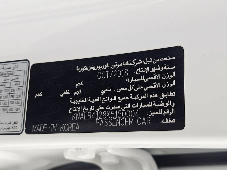 2019 Kia Cadenza LX 