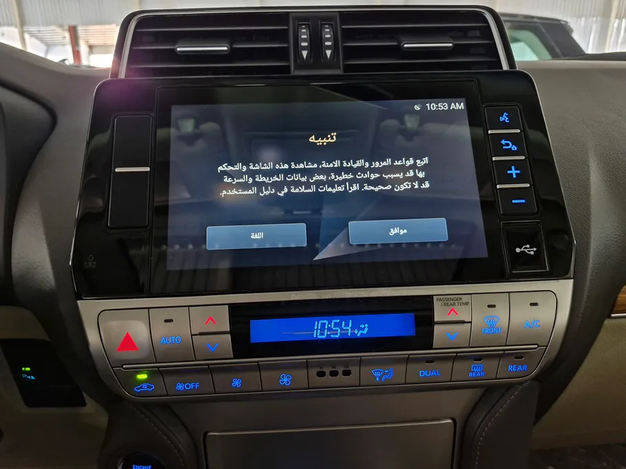 2022 Toyota Prado VX 