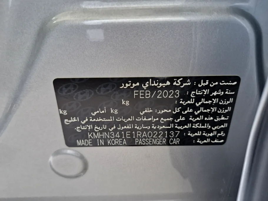 2024 Hyundai Azera Exclusive 