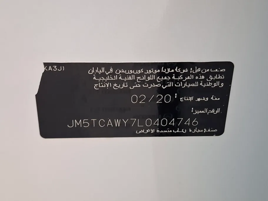 2020 Mazda CX9 Skyactiv G 
