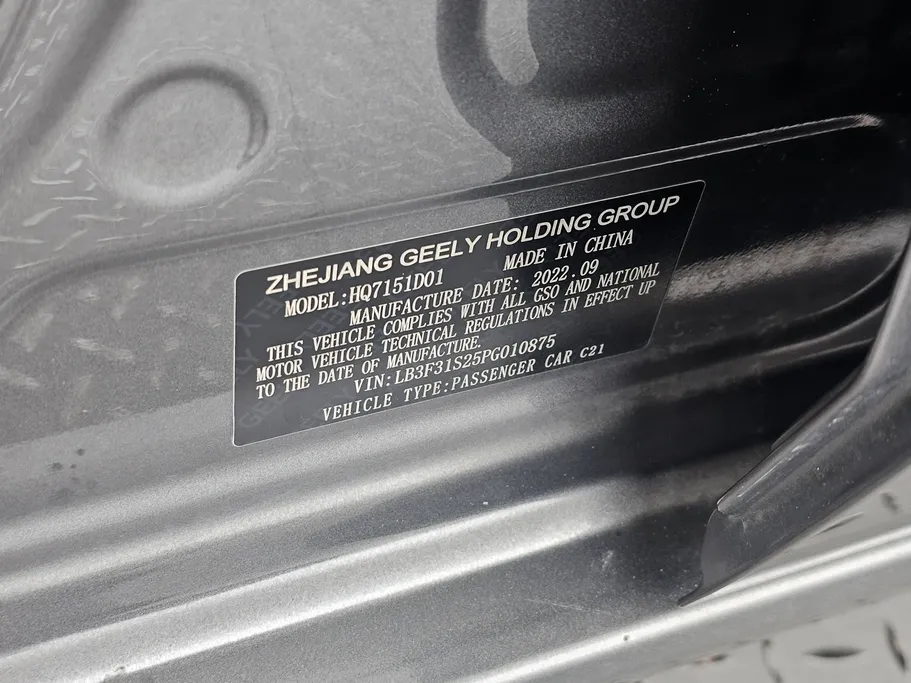 2023 Geely Emgrand GF 