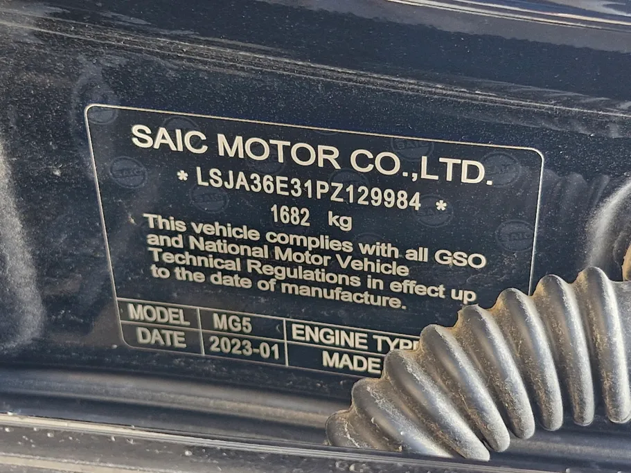 2023 MG 5 COM 