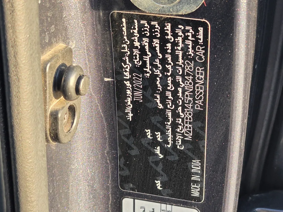 كيا سونيت LX 2023 