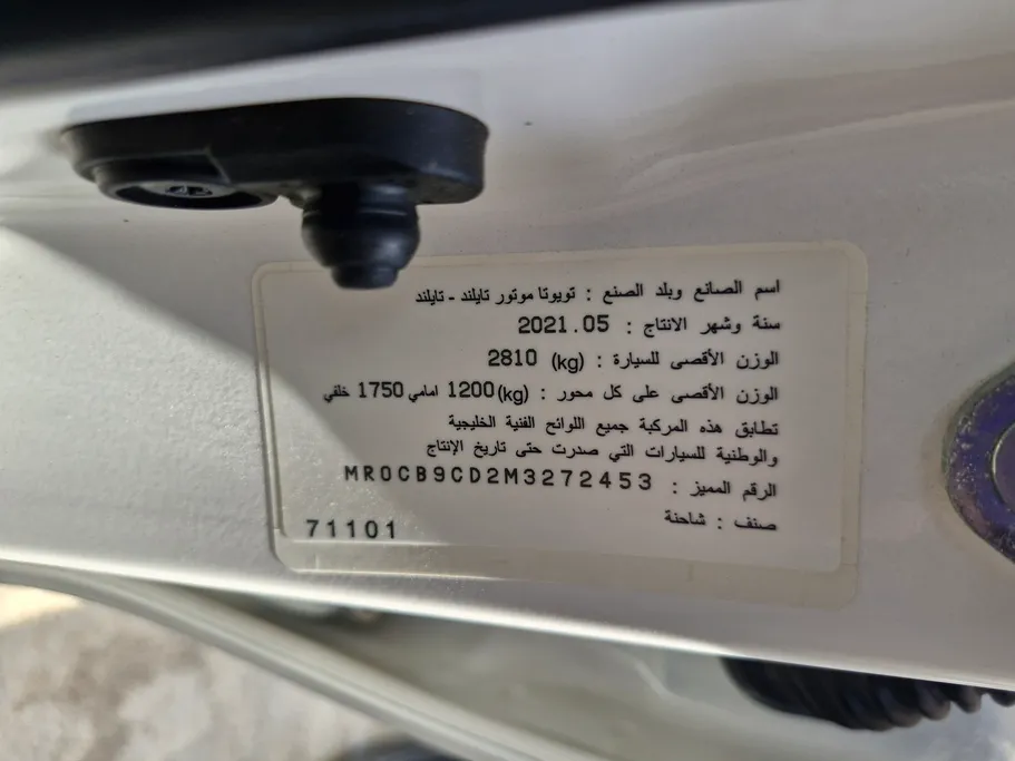 2021 Toyota Hilux DC 4x2 Diesel 