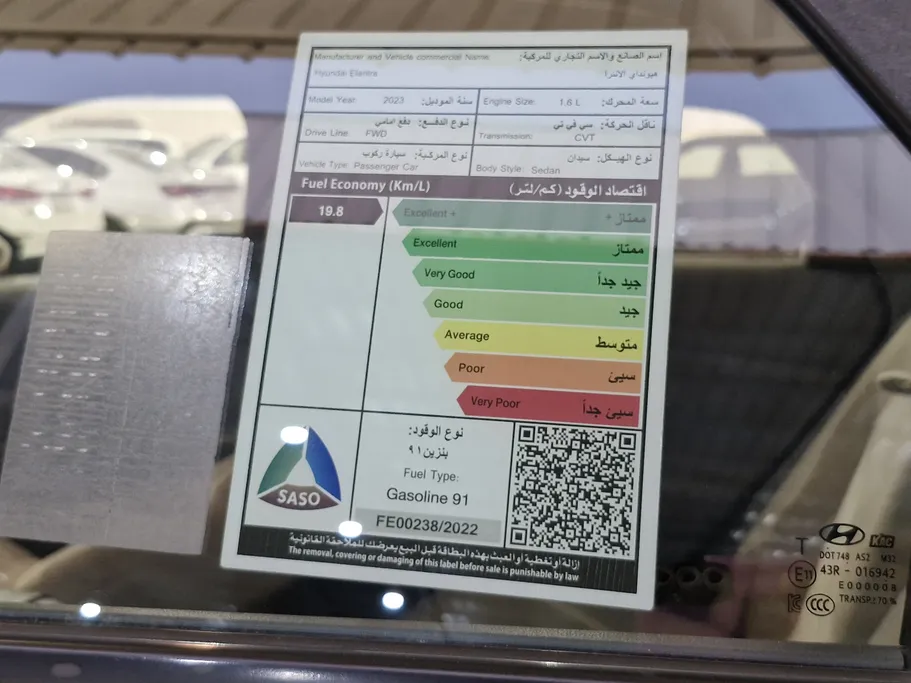 2023 Hyundai Elantra Fleet 