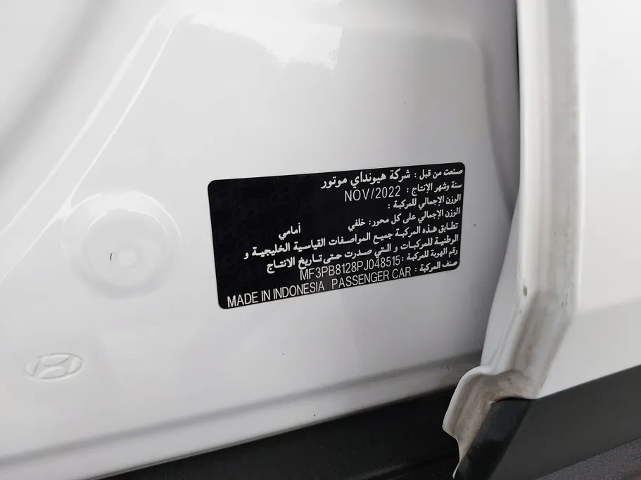 هيونداي كريتا سمارت 2023 