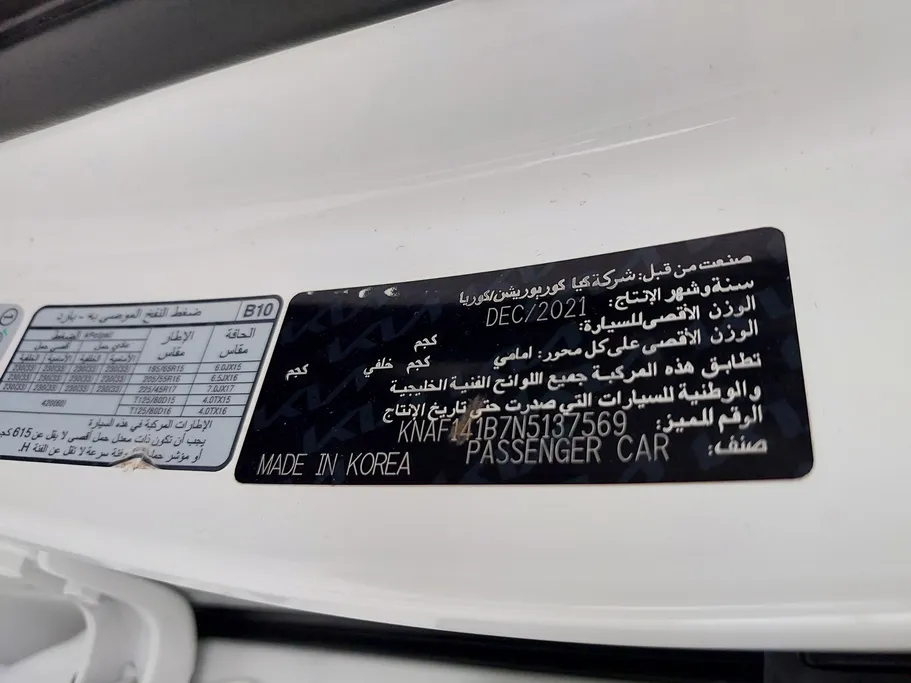 2022 Kia Cerato LX 