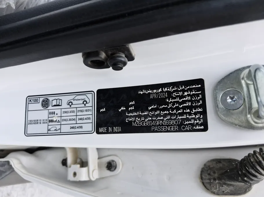 2024 Kia Carens LX 