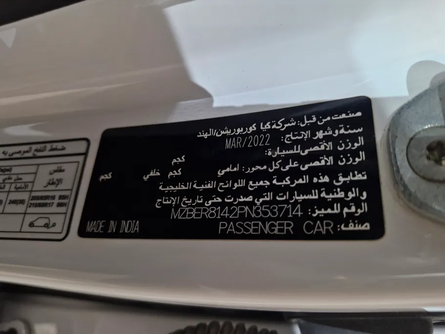 2023 Kia Seltos EX لونين 