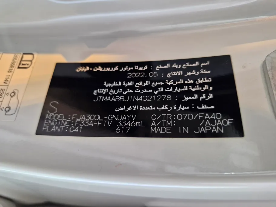تويوتا لاندكروزر GXR2 DSL 2022 