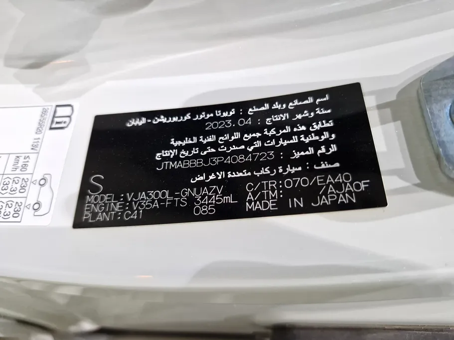 تويوتا لاندكروزر GXR4 2023 