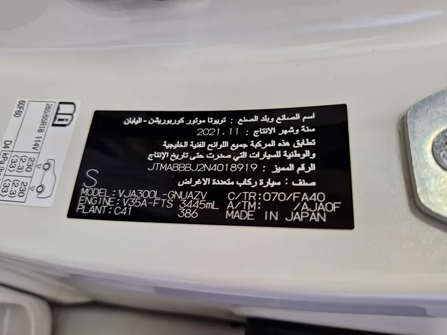 تويوتا لاندكروزر GXR2 2022 