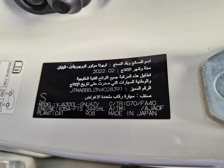 تويوتا لاندكروزر GXR2 2022 