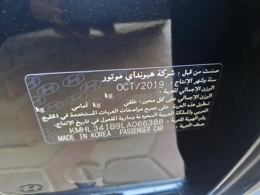 2020 Hyundai Sonata ST 
